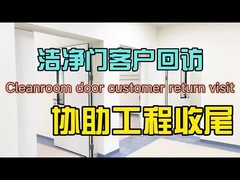 Project Clean Room-2