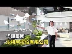 Huawei nieuwe fabriek