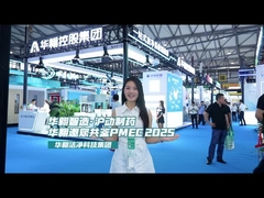 Huaao 2025 PMEC in Shanghai